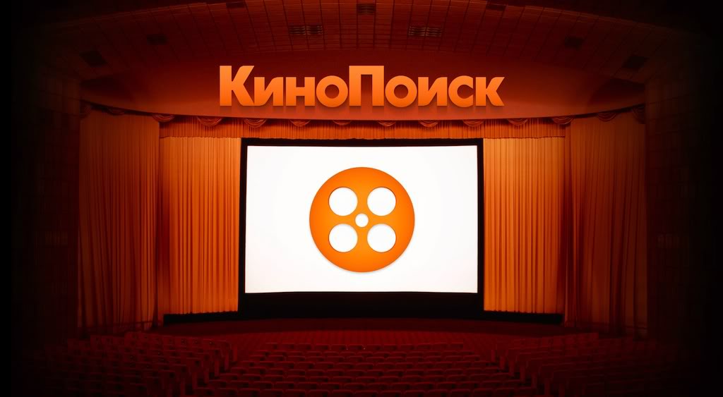 Как сайту «Кинопоиск» удалось занять лидирующее место среди других киноресурсов Рунета.