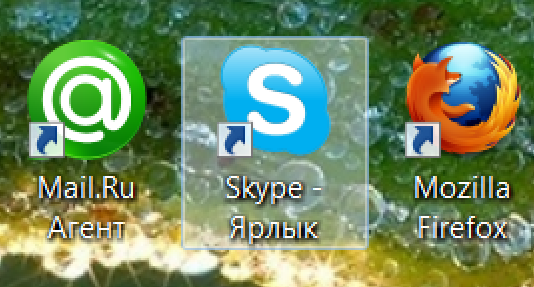 Перспективная идея для бизнеса: Skype – общение вкупе с обучением